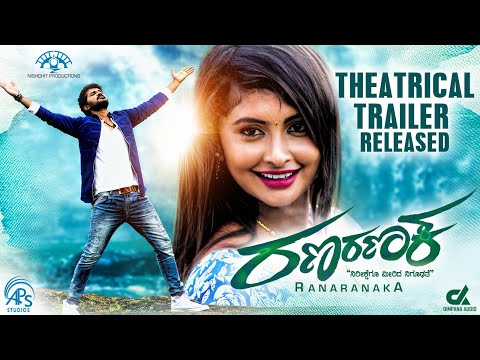 Ranaranaka | Official Trailer | Sambrama Gowda | Shashiraj | Diwakara | Sudhakar Bannanje