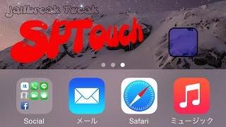 SPTouch Jailbreak Tweak app screenshot 2