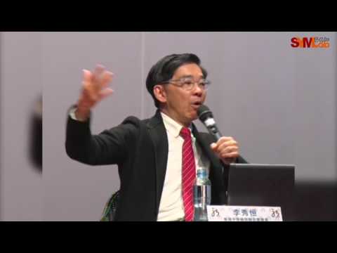 李秀恒：新一代生活模式改變