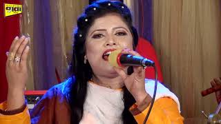 জমজমাট বাউলা গান | আমি বন্ধুর প্রেমে হইলাম দিওয়ানা | Aklima Sorkar | Ami Bondhu Premer Hoilam Dioyan
