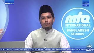 MTA TV Live - Urdu