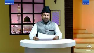MTA TV Live - Urdu
