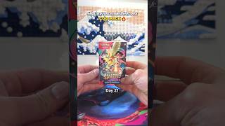 Opening Ascended Heroes Booster Bundle 🔥 Hunting God Pack day 21 #pokemon #pokemoncards