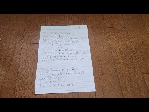 仮面/タッキー&翼【弾き語り】