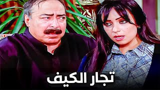 Its Impossible For Me To Report The People In My Area The Whole Of Al-Batiniya Is Full Of Drug...