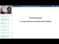 Грантовий конкурс ІЛУ: питання та відповіді