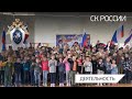 В Ростовской области представители СК России выступили с концертами для беженцев с Донбасса