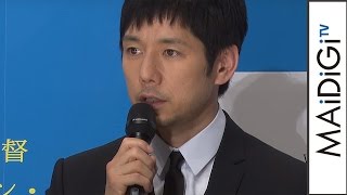 西島秀俊、ビートたけしの“姿勢”に感銘「僕もそうありたい」　　映画「女が眠る時」完成会見3