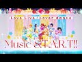 【&mu;'est】Music S.T.A.R.T!! 踊ってみた【ラブライブ!】