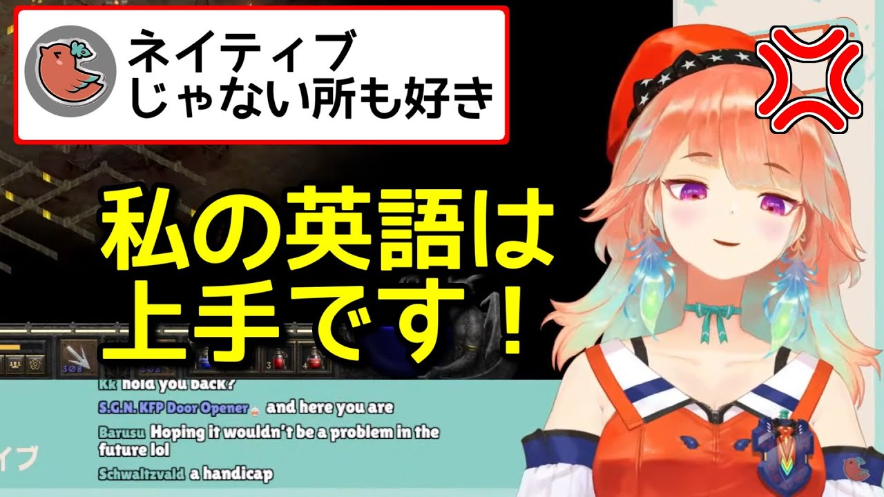 プライドを傷つけられるキアラ【日英字幕/English⇔Japanese】