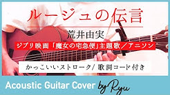 Ryuchance りゅうちゃんす Youtube Ryuchance りゅうちゃんす Youtube