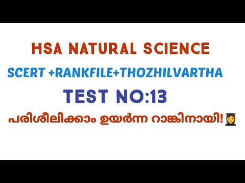 SCERT BASED TEST NO :13/HSA NATURAL SCIENCE