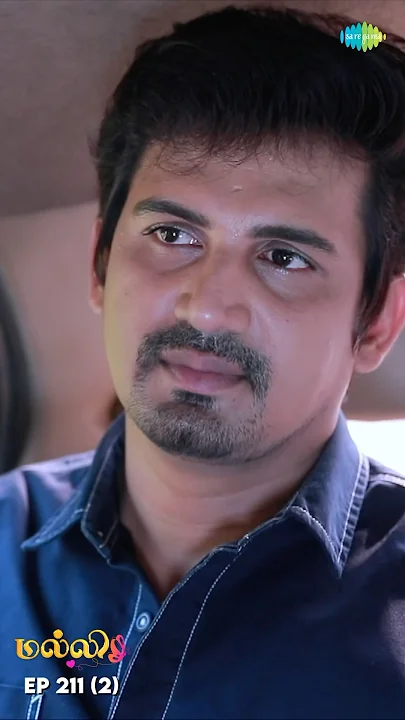 Malli Serial Shorts | Ep 211 - 2 | Nikitha | Vijay | Saregama TV Shows Tamil #shorts #ytshorts