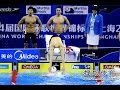 [Sun Yang]  men's 4X200 relay in 2011 FINA world championships in Shanghai