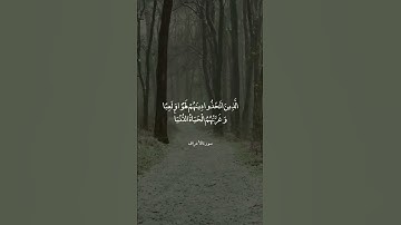علي جابر رحمه الله | سورة الاعراف