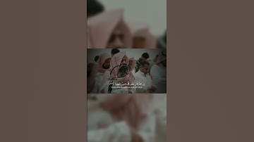 Muhammad al luhaidan || محمد اللحيدان || surah an nisa || سورة النساء