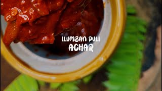 ഇലുമ്പൻപുളി അച്ചാർ | Bilimbi Pickle | Ilumban Puli Achar | Recipes | Sarang Family | Dakshina