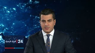 ۲۴| فرداد فرحزاد: آلمان ضمانت‌نامه‌های اعتباری برای تجارت با ایران را تعلیق کرد