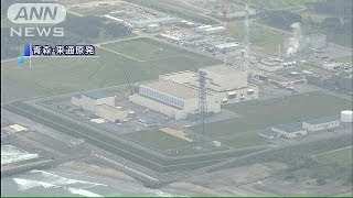青森・東通原発調査「活断層ではないとはいえない」(14/02/24)