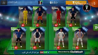 لعبة :الاعب قوته ١٨ وت 😲 (pro11) screenshot 5
