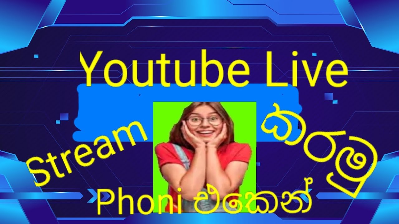 Youtube Live Stream කරමු | How To Live Stream Youtube ON PPhone ...