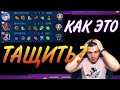 КАК ЭТО МОЖНО ПОТАЩИТЬ КАТКА СО СТРИМА ЛЮНОКС СОЛО ДО МИФА MOBILE LEGENDS BANG BANG