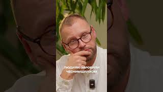 Які способи для інвестицій пропонують банки? | FEDORIV VLOG #бізнес #fedoriv