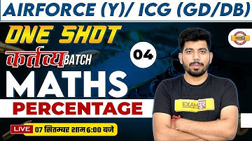 AIRFORCE (Y) / ICG (GD/DB) || ONE SHOT कर्तव्य BATCH || MATHS || PERCENTAGE || BY AKASH SIR