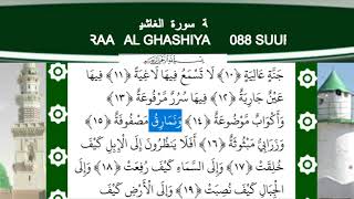 088 Suurss Al Ghashiya