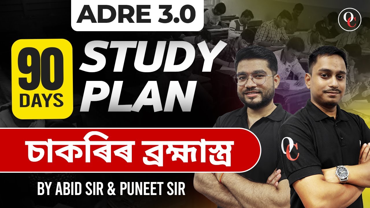 90 Days Study Plan | ADRE 3.0 | New Notification | Abid Sir and Puneet ...