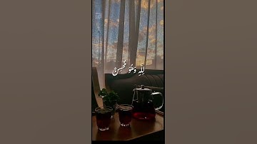 تلاوة راااائعة بصوت نهاوند رائع/الشيخ محمد صديق المنشاوي/اجر لي ولك