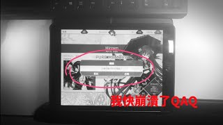 【Arcaea】居然玩到悲劇發生...! Mirzam   [Future 9] PURE MEMORY!!!  (Max-83 , Max-63)