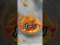 【ドミノピザ炭火焼きビーフ】🤣うまい棒破壊!🤣チーズディップ🤣うますぎィッ!🤣笑笑 #shorts #ネタ動画 #ネタ