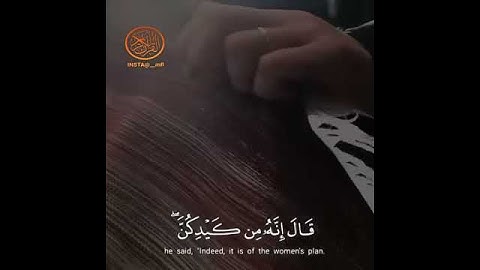 حالات واتس اب تلاوة خاشعة  قال هي رودتنى عن نفسي