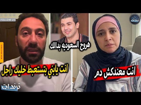 حنان ترك تهين محمد انور بسبب فيديو محمد سلام وموقفه الغريب ضد احداث فلسطين ورد غريب من عمرو اديب