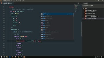 vue js 十一天教程 入门加实战 day 1 15 使用v model实现计算器的案例