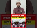 Bag me bo*b rakh loge kyaa | aise nafratyon ka kya krna chahiye #viralshorts #rabiulmrk #maroofraza