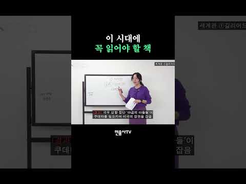 현실인 듯 현실 아닌 현실 같은 책