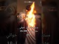 فيديو عصام صاصا فيديو من انشاء الذكاء الاصطناعي عصام صاصا AI اكسبلور Explore فيديو عصام صاصا فيديو من انشاء الذكاء الاصطناعي عصام صاصا AI اكسبلور Explore