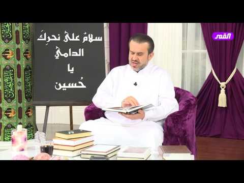 تفسير ي ك يد ون ك ي د ا عند ٱل محم د صلوات الله عليهم الشيخ الغز ي 