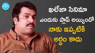 Actor Harshavardhan about Mahesh Babu & Khaleja Movie | Frankly With TNR | iDream Movies