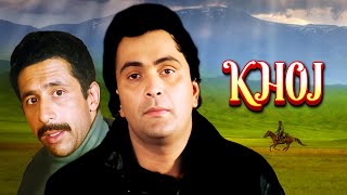Khoj Hindi Full Movie | Mystery Thriller Film Of Rishi Kapoor, Danny Denzongpa, Naseeruddin Shah