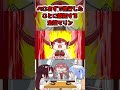 【手描き】ぺこあずで旅行へ行ったことに嫉妬する宝鐘マリン【ホロライブ/ホロライブ 切り抜き/hololive】