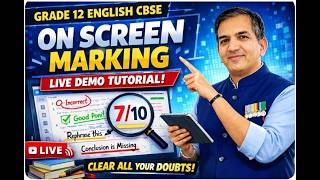OSM - On Screen Marking - Grade 12 English Live Demo #osm #cbse #onscreenmarking