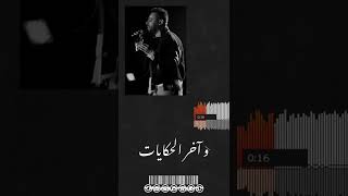 في اول الحكايات ❤️