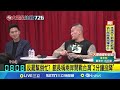 罷免投票熱戰