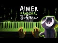 『Pastoral』by Aimer  (from "The Legend of Luoxiaohei" Ending) | Piano Cover/Version
