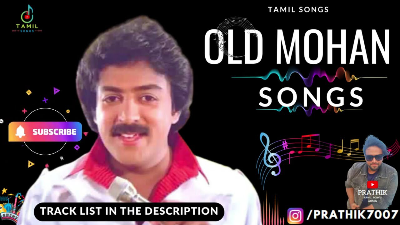 old mohan songs | tamil hits | tamil melody songs | evergreen mohan classics | 80s 90s tamil songs