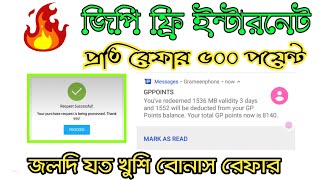 GP Free Internet Free Sms My Gp | Grameenphone Internet Offer 2020 | Earn Gp Points Unlimited 2020 screenshot 5