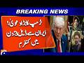 Trump’s Big Claim: Iran Deal Confirmed in 3 Days | Major Middle East Breakthrough Coming?